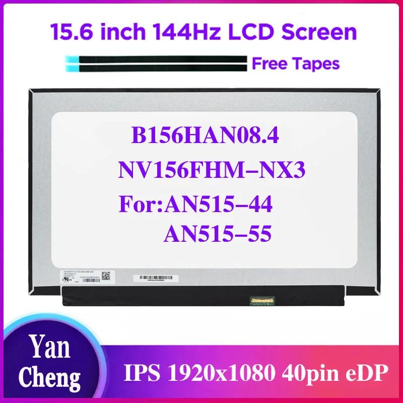 ̼ Ʈ AN515-44 AN515-55 MSI īŸ GF66 1920x1080 40  eDP Ʈ LCD ȭ, 15.6 ġ IPS 144Hz, B156HAN08.4 NV156FHM-NX3